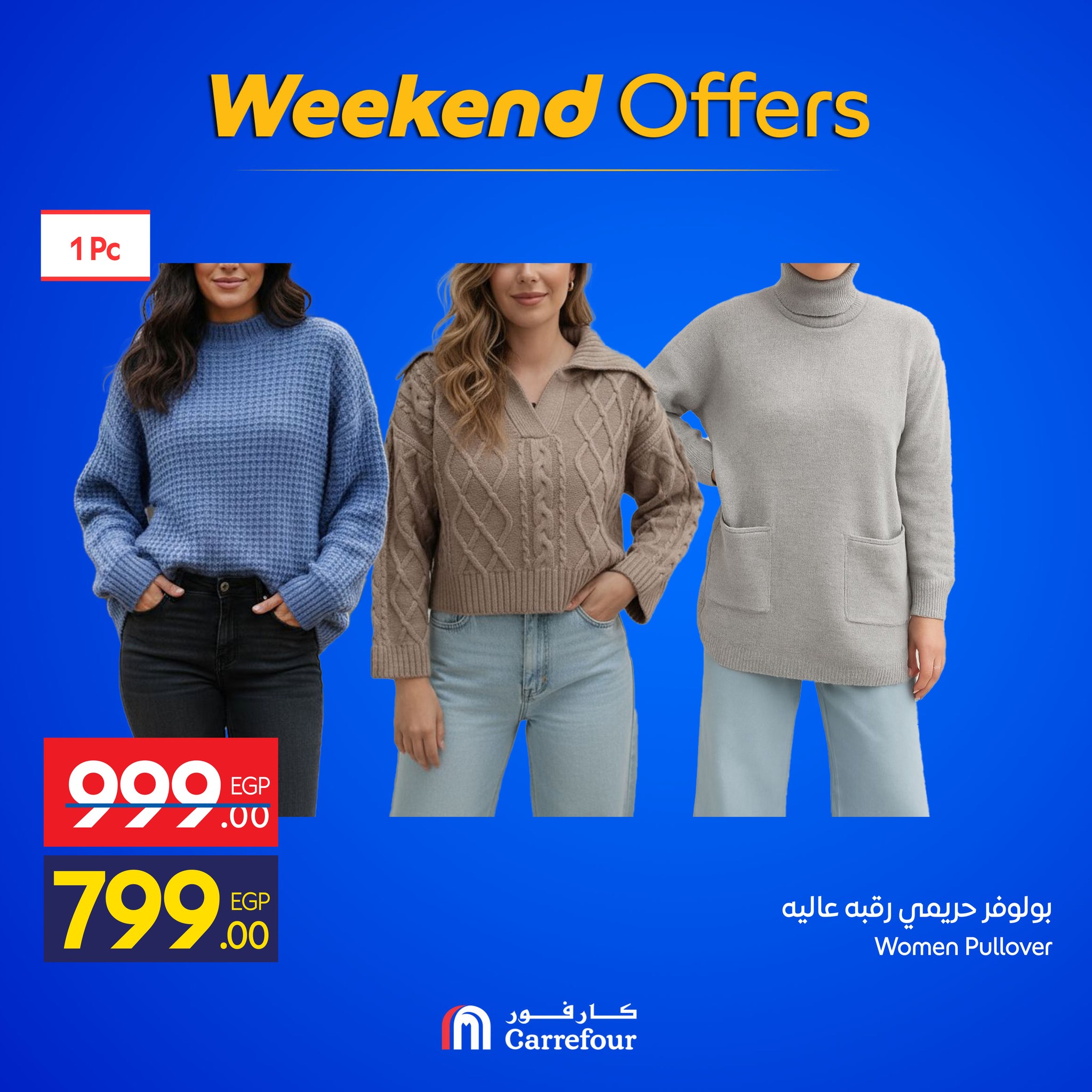 carrefour offers from 22dec to 28dec 2025 عروض كارفور من 22 ديسمبر حتى 28 ديسمبر 2025 صفحة رقم 11